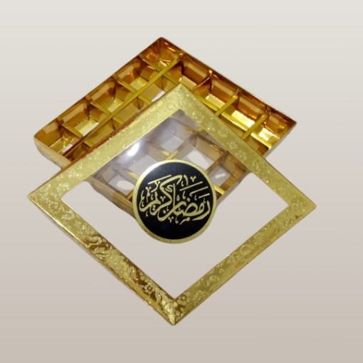 Picture of Elegant Ramadan Kareem Gift Box 