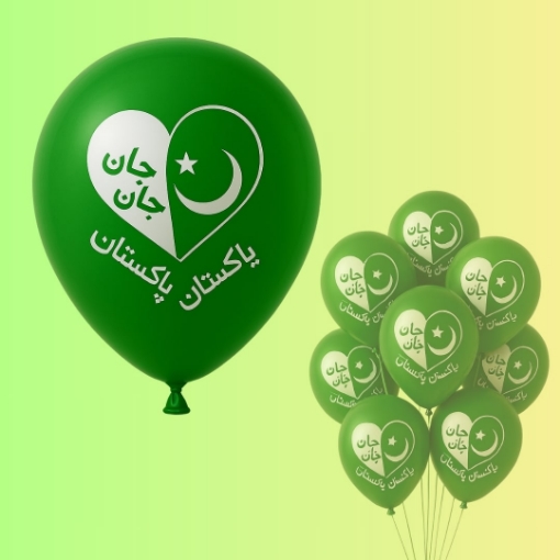 Picture of Azadi Printed Latex Balloons 20 Pcs.